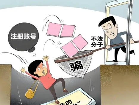 儋州网上兼职被骗怎么解决